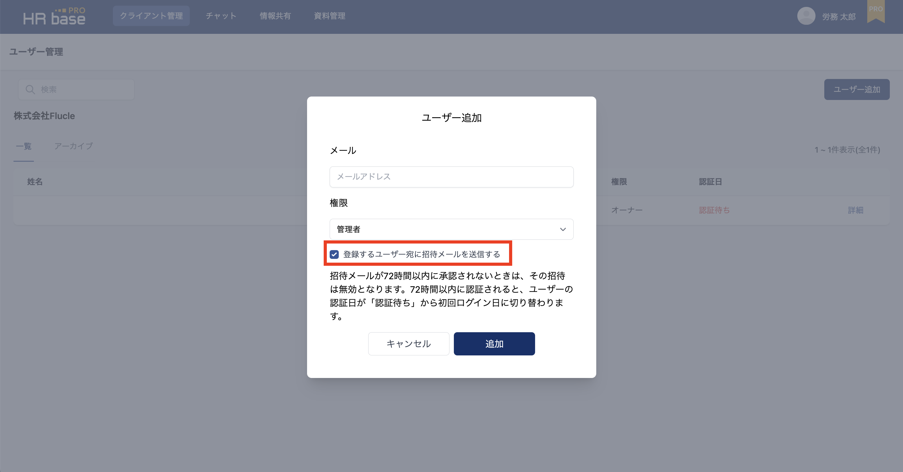 スクリーンショット 2023-03-14 14.16.17