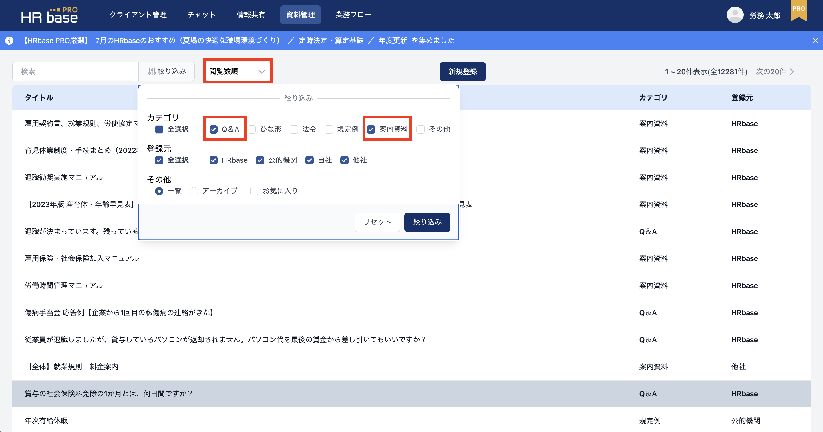 スクリーンショット 2023-07-07 9.06.24