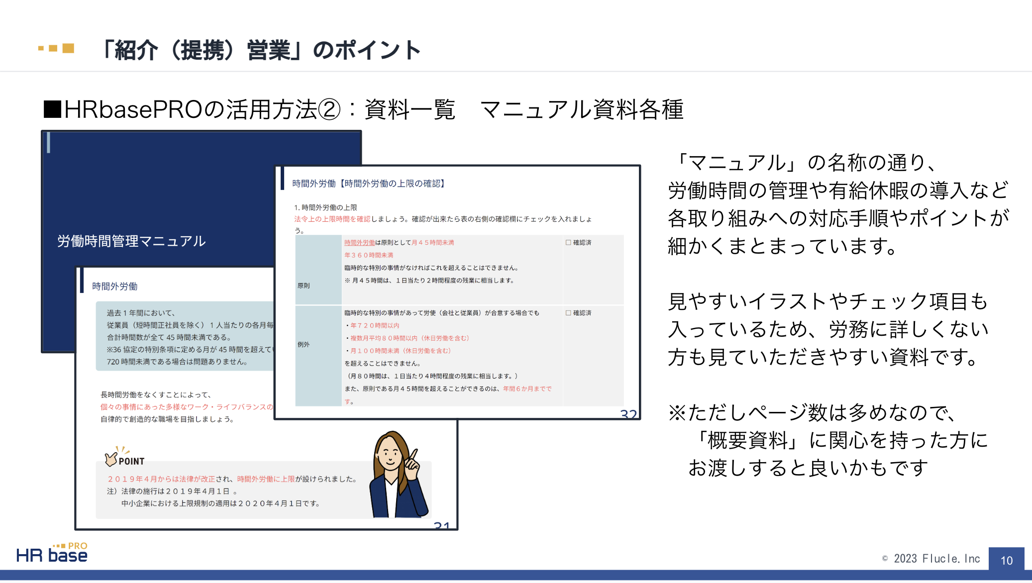スクリーンショット 2023-12-01 15.05.47