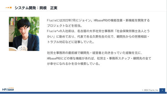 スクリーンショット 2024-02-22 11.08.51(2)