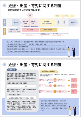 スクリーンショット 2024-06-21 18.10.14