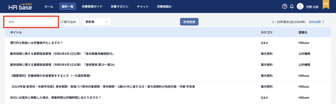 スクリーンショット 2024-06-24 8.38.30