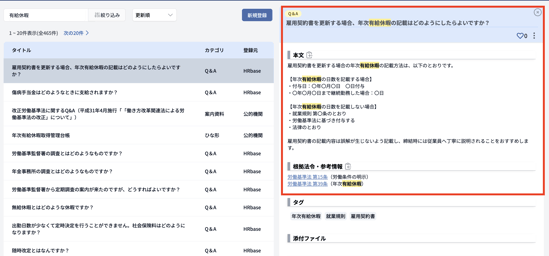スクリーンショット 2024-06-24 8.41.50