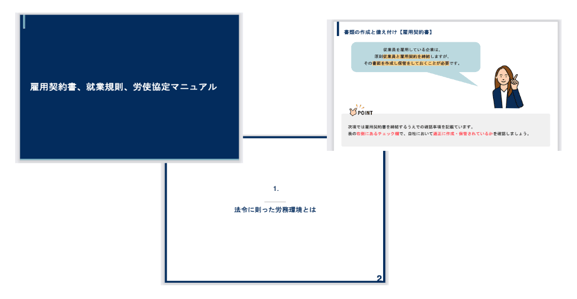 スクリーンショット 2024-07-17 10.47.28