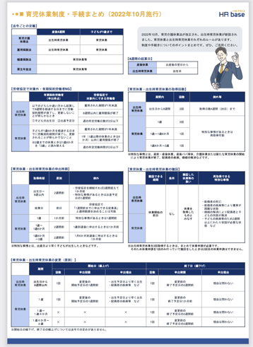 スクリーンショット 2024-07-17 10.48.24