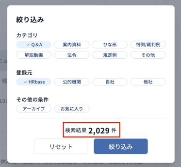 スクリーンショット 2024-08-13 19.08.03-1