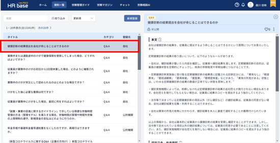 image-Jul-16-2024-01-28-30-8001-AM