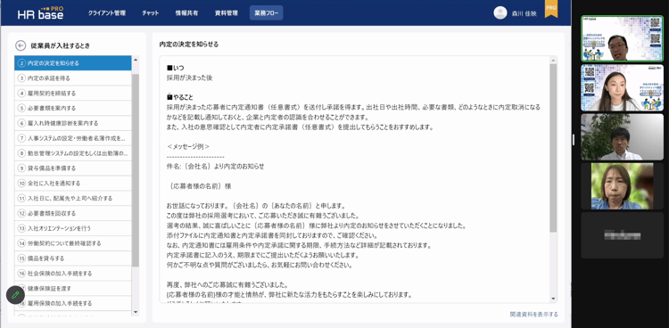 mosaic_20230629111221